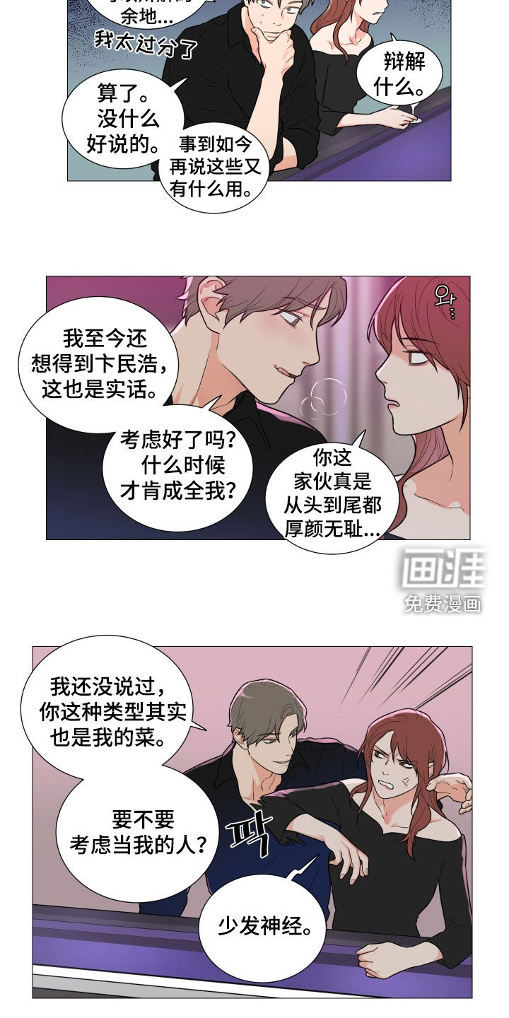 第150话9