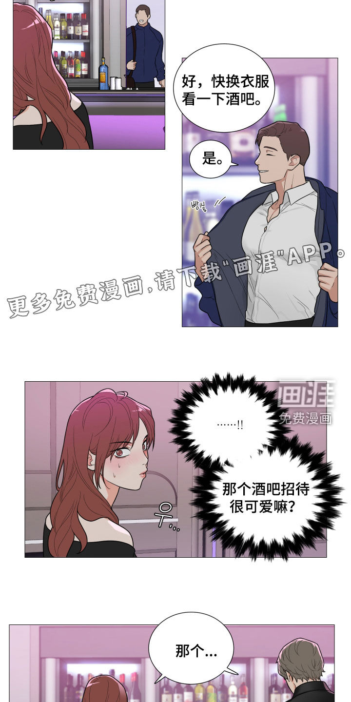第150话2