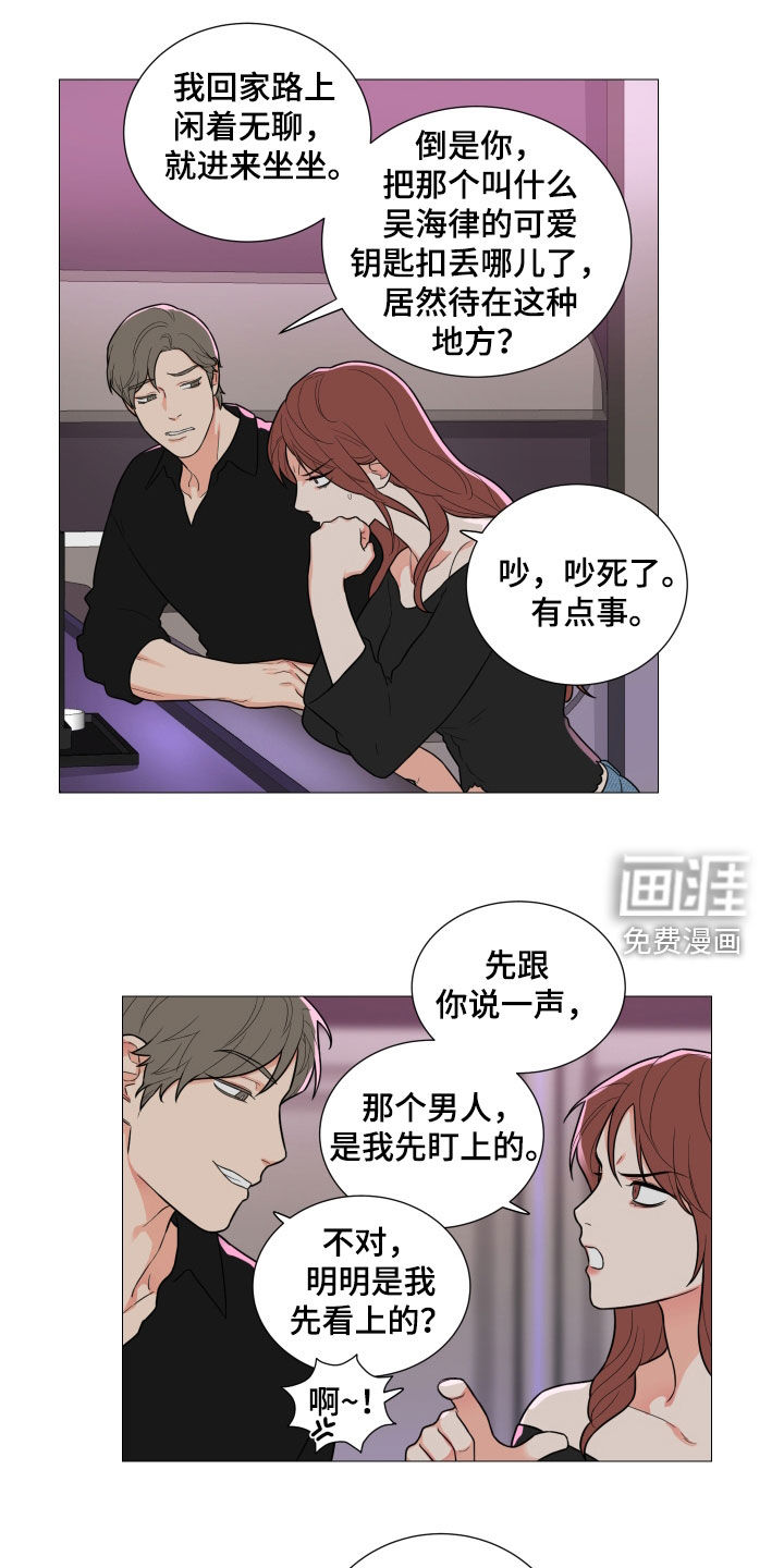 第150话5
