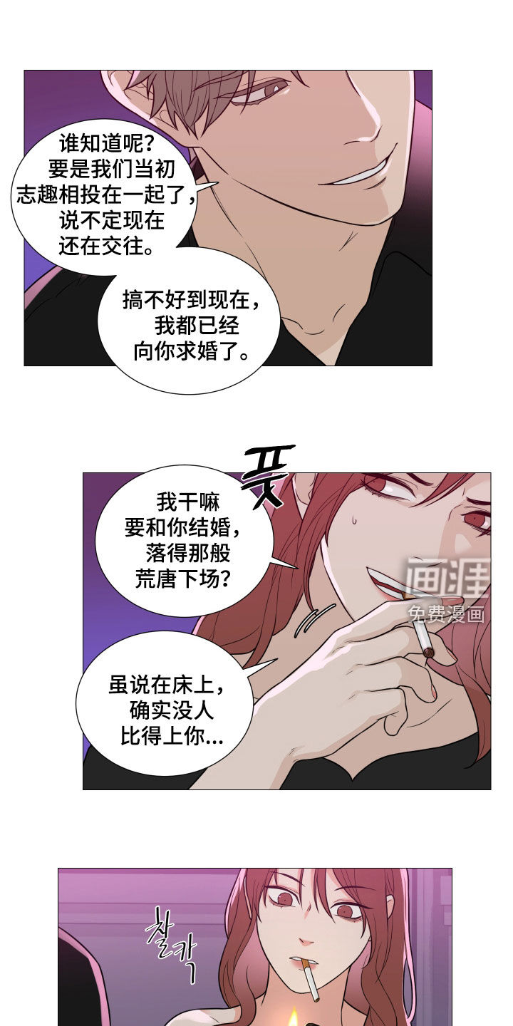 第150话10