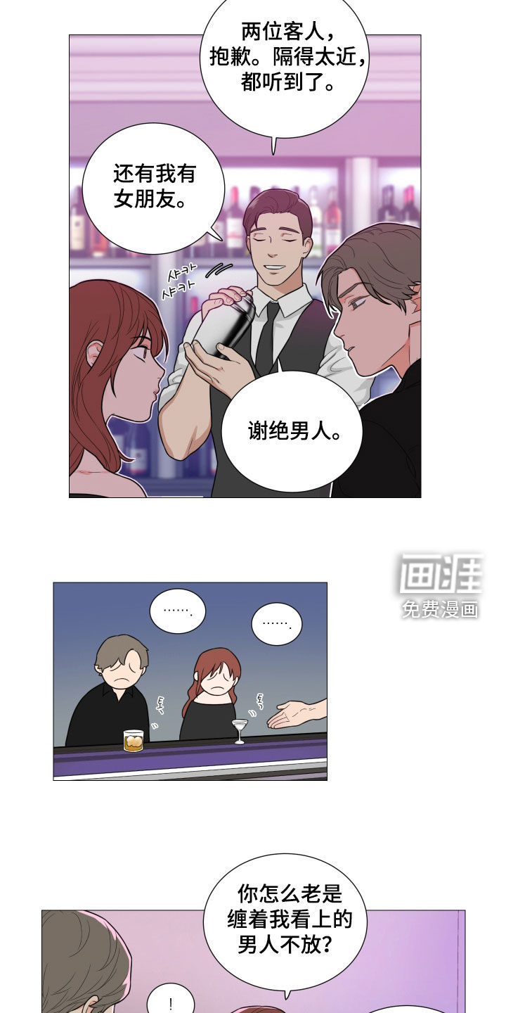 第150话6