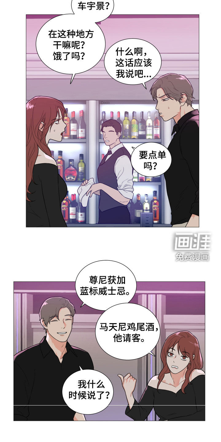第150话4