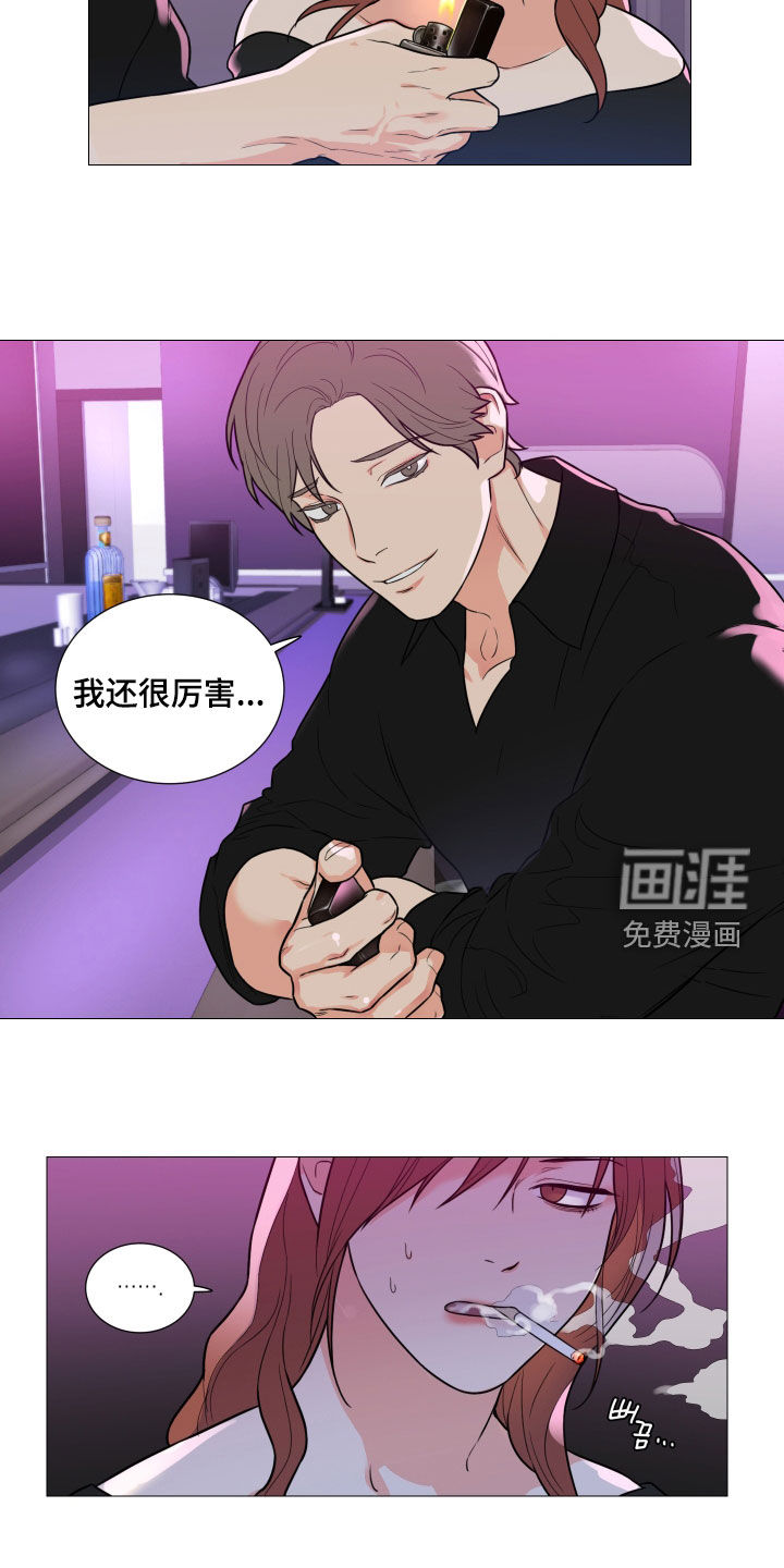 第150话11