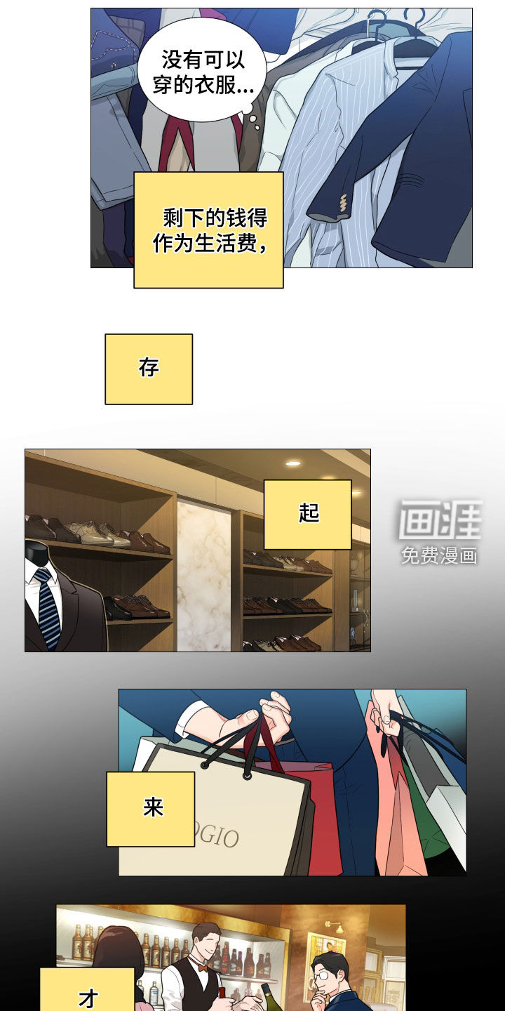 第149话3