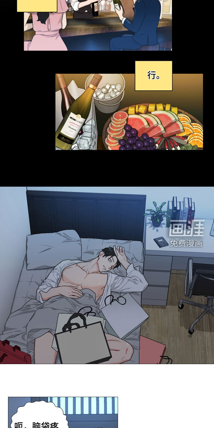 第149话4