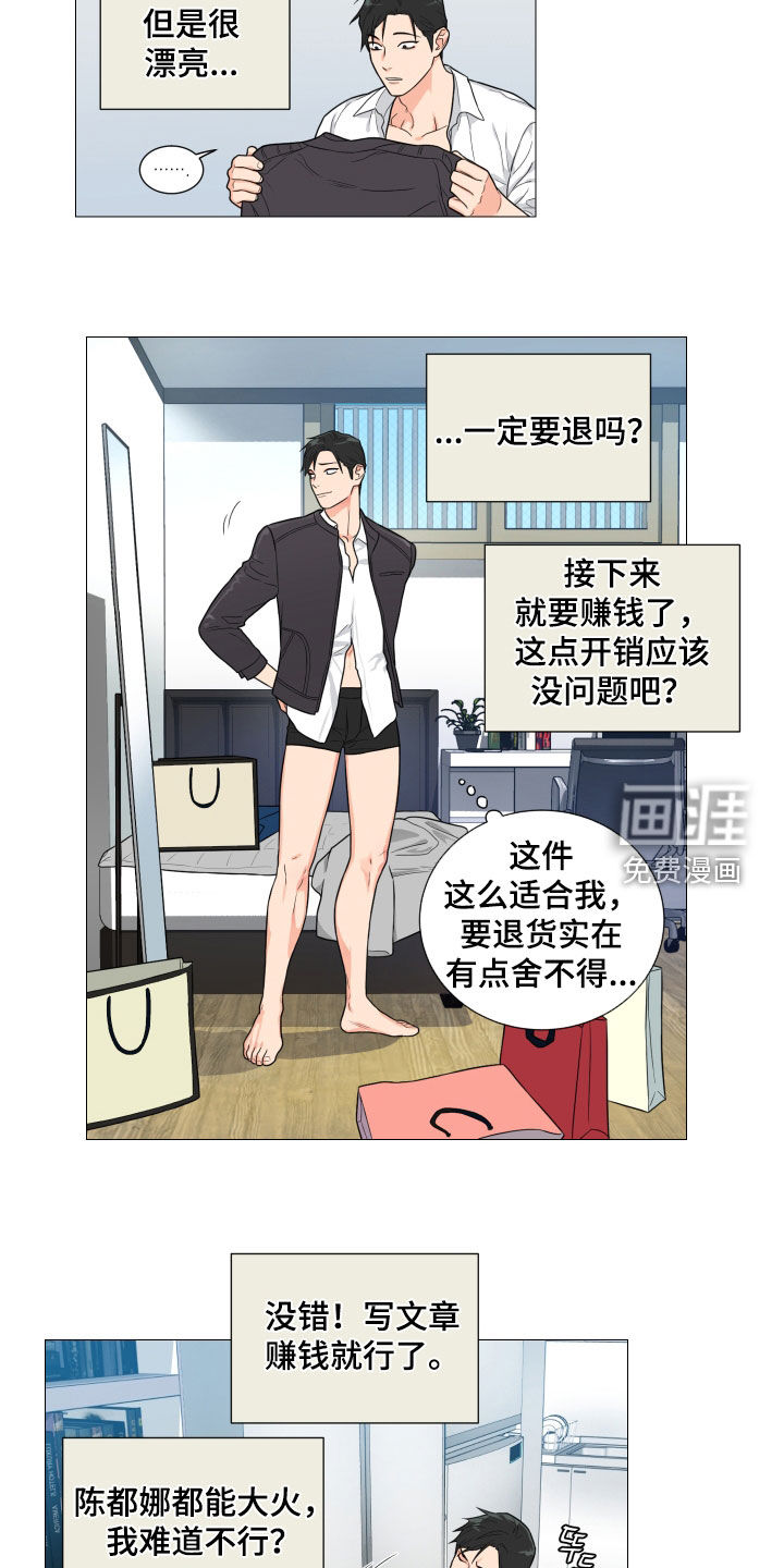 第149话7