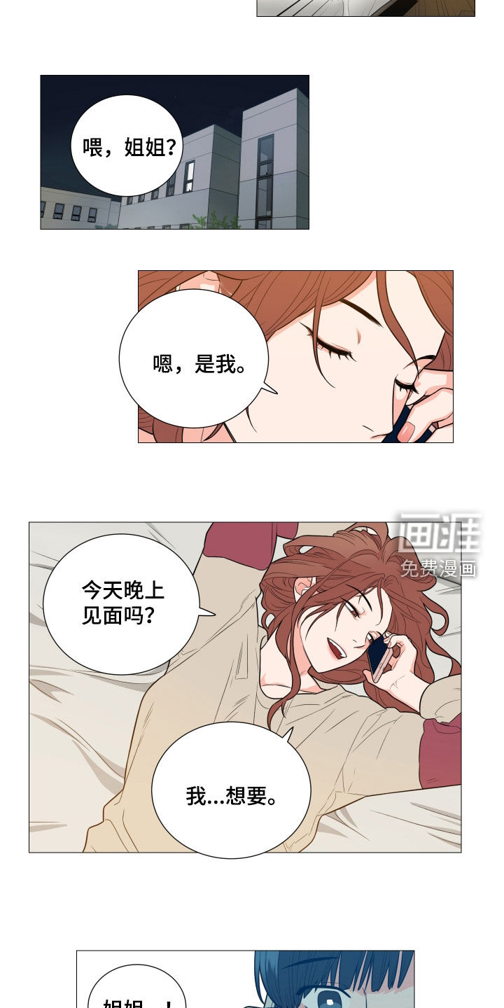 第149话10
