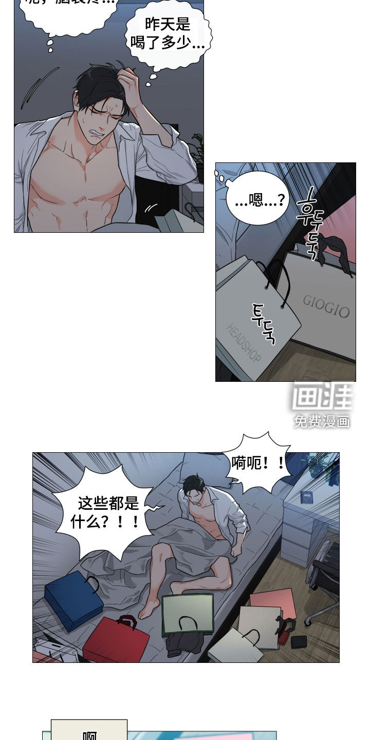 第149话5