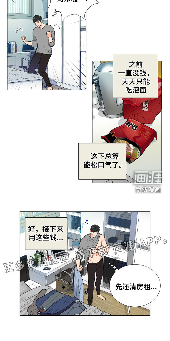 第149话2