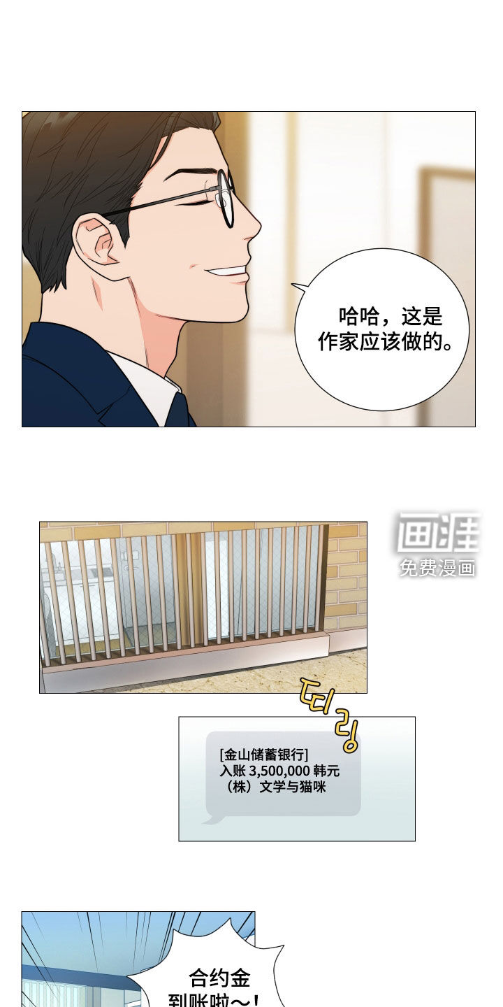第149话1