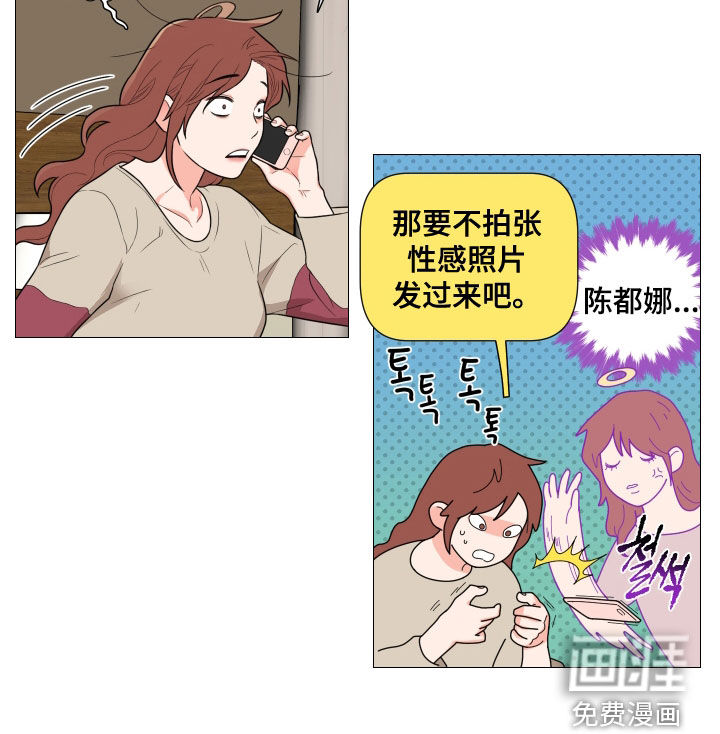 第149话12