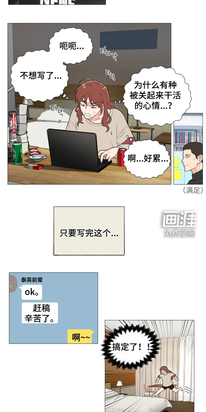 第149话9