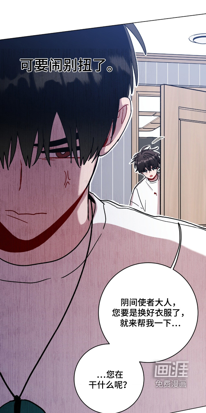第179话24