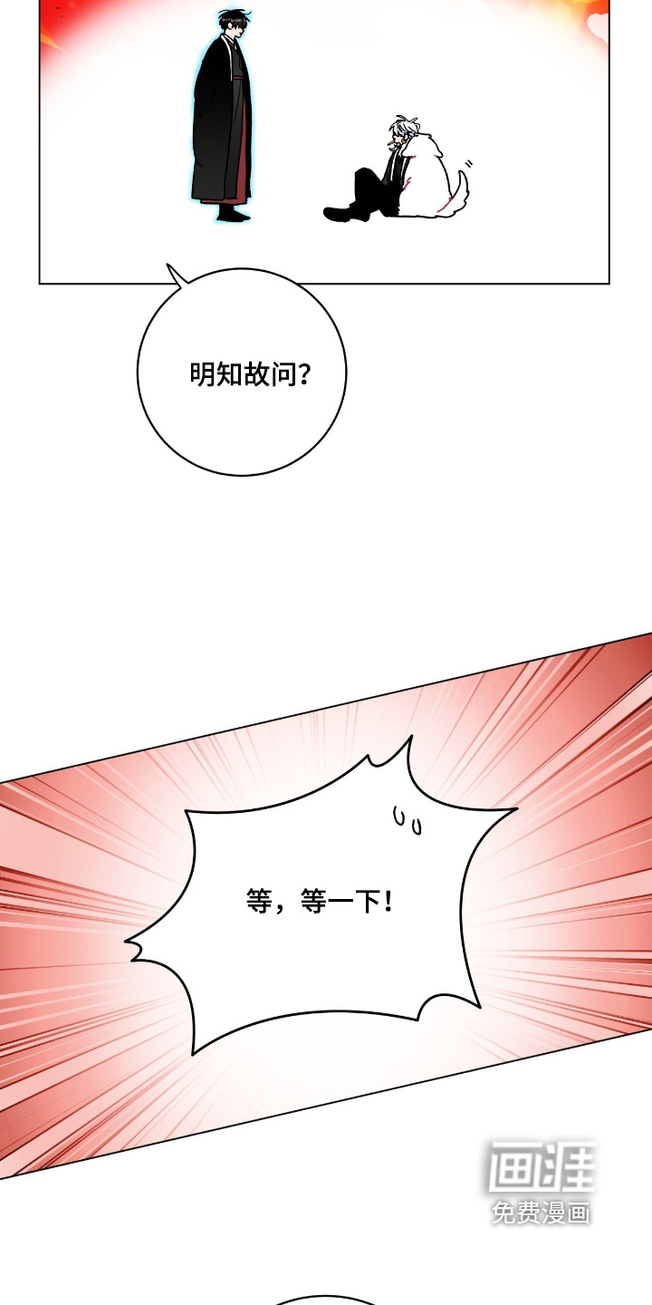 第179话7