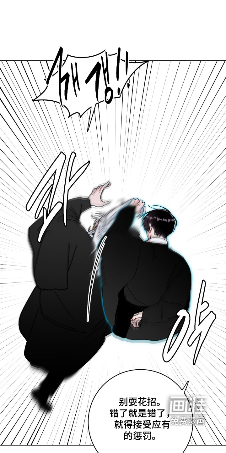 第179话3
