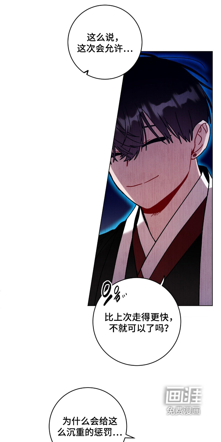 第179话9