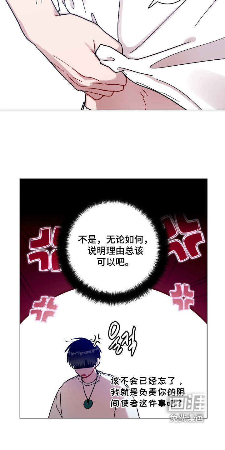 第179话23