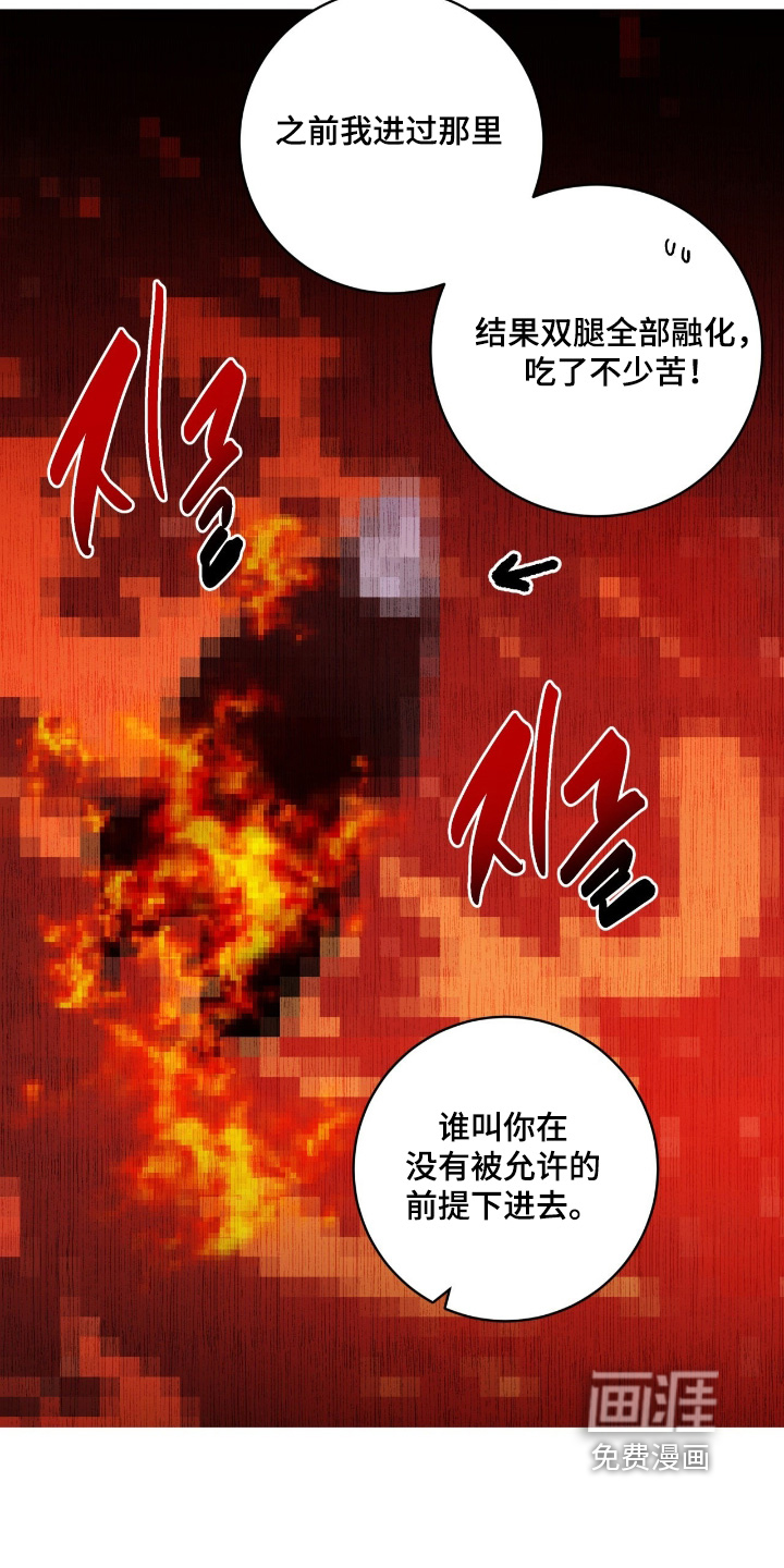 第179话8