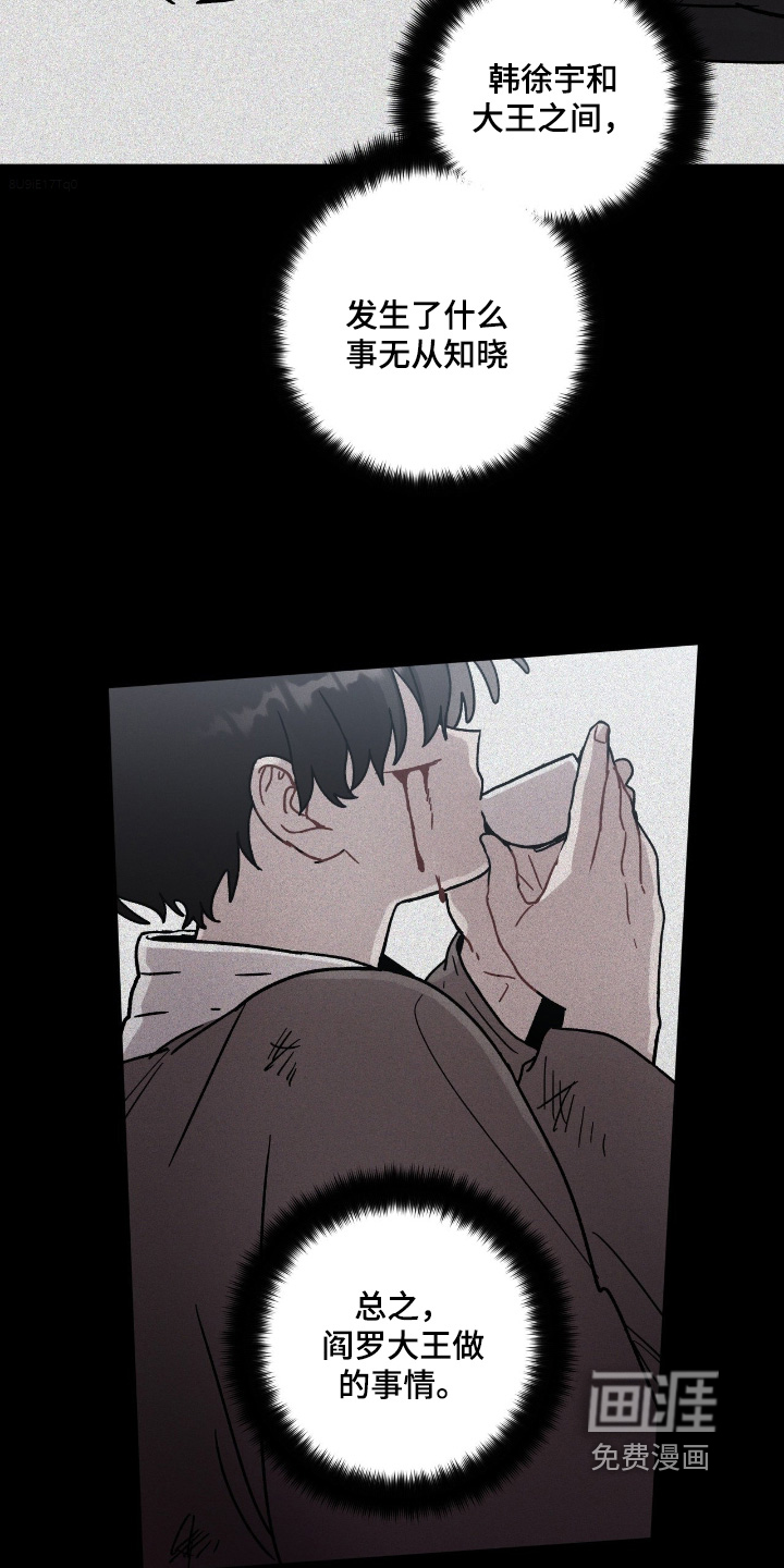 第179话21