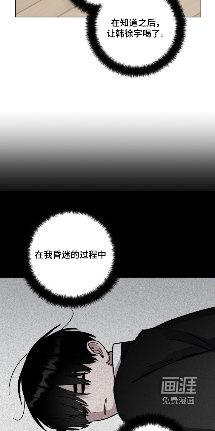 第179话20