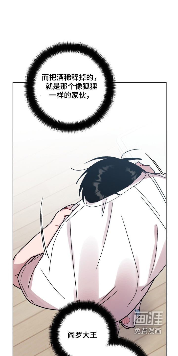 第179话19