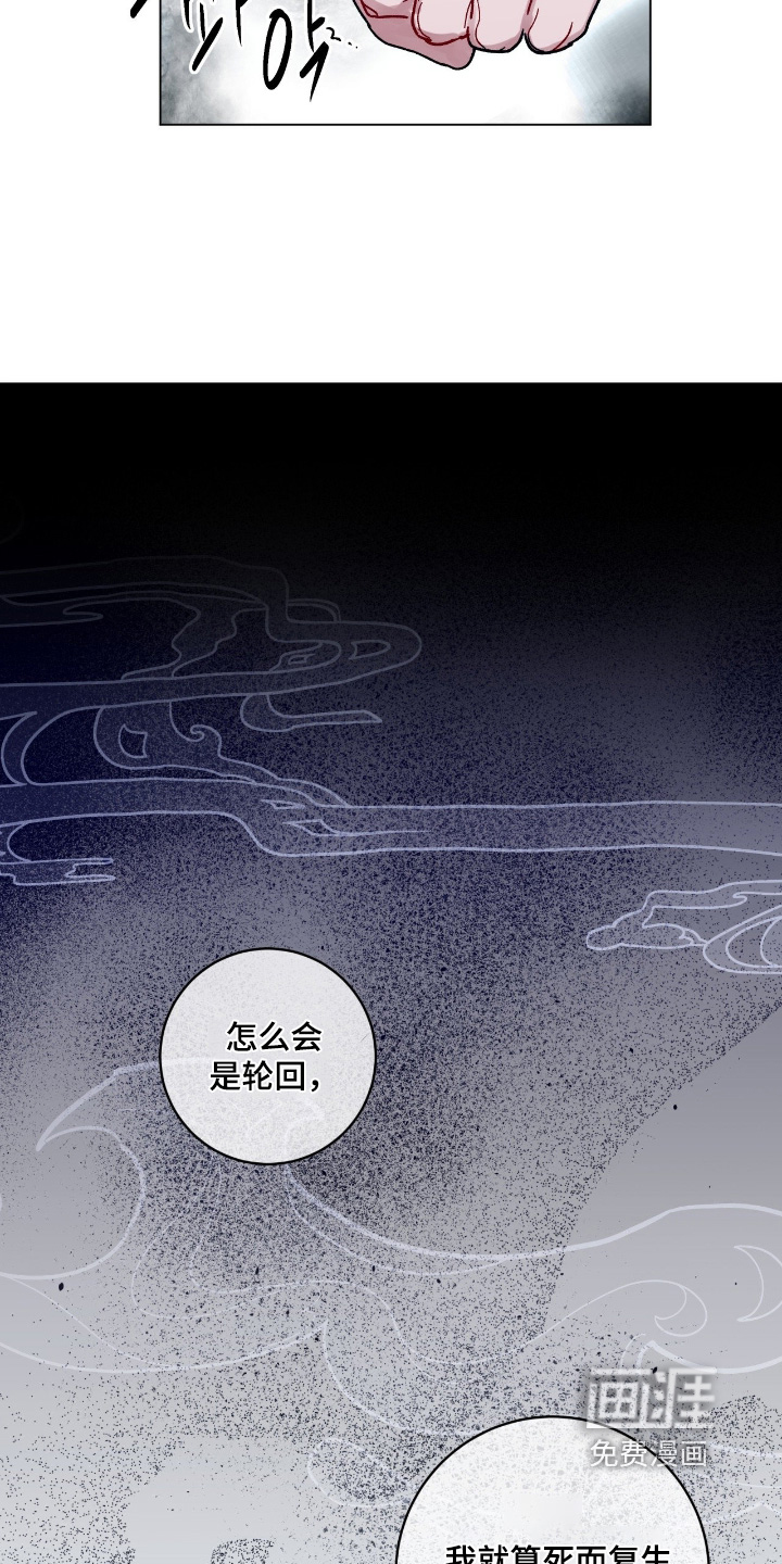 第178话16