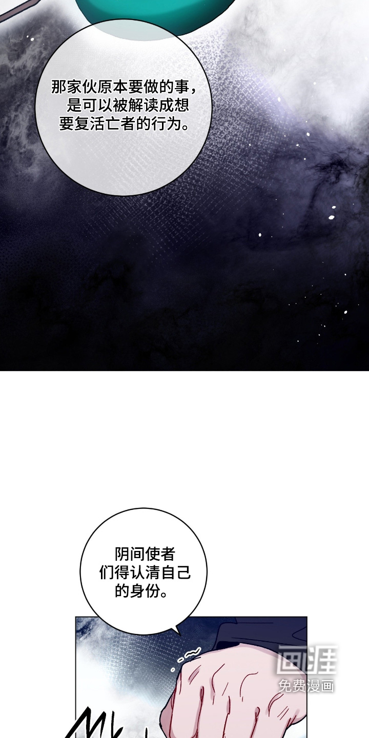 第178话15