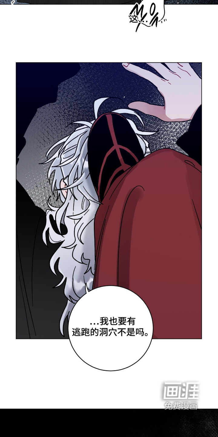 第178话6