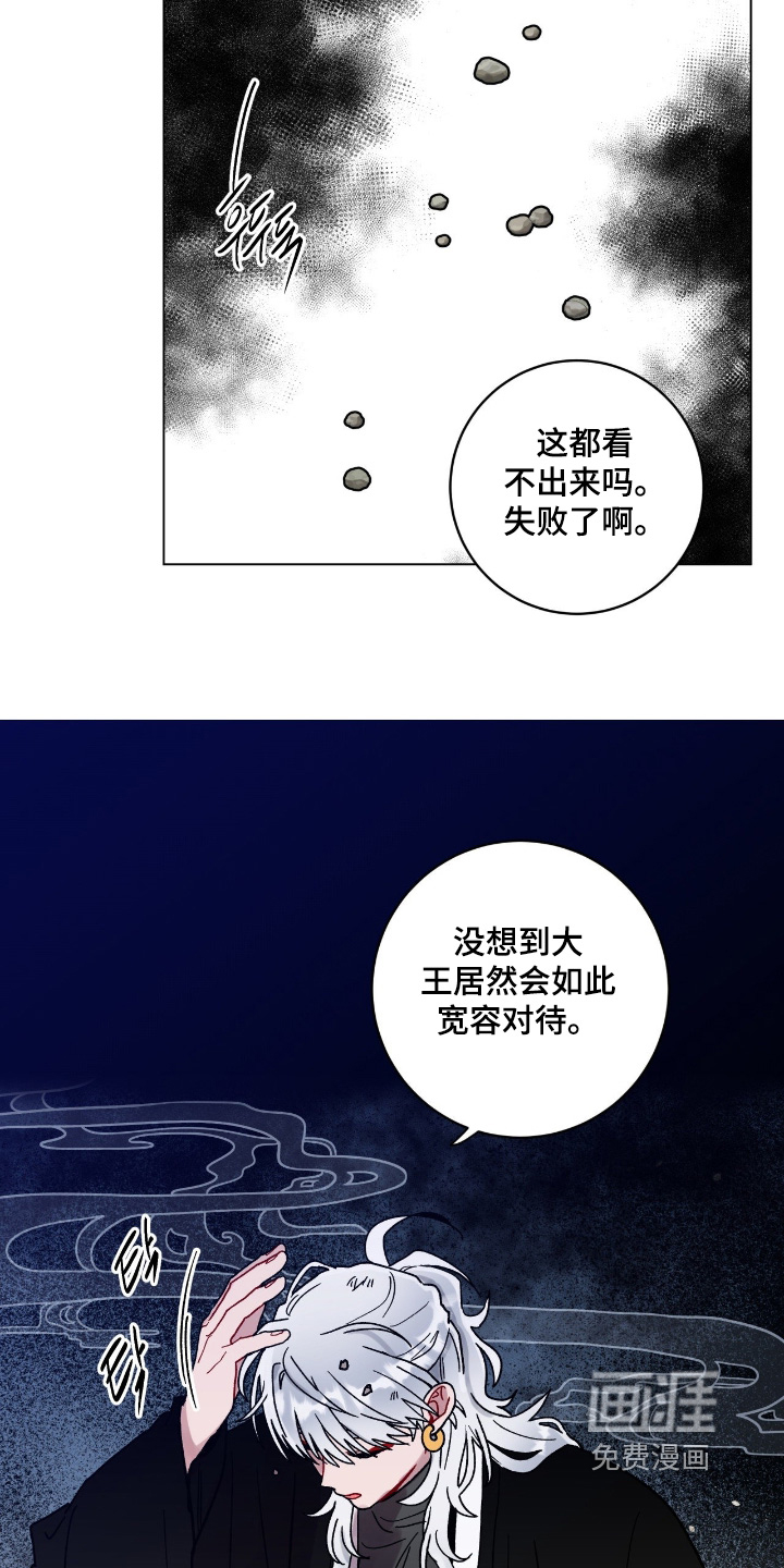 第178话11