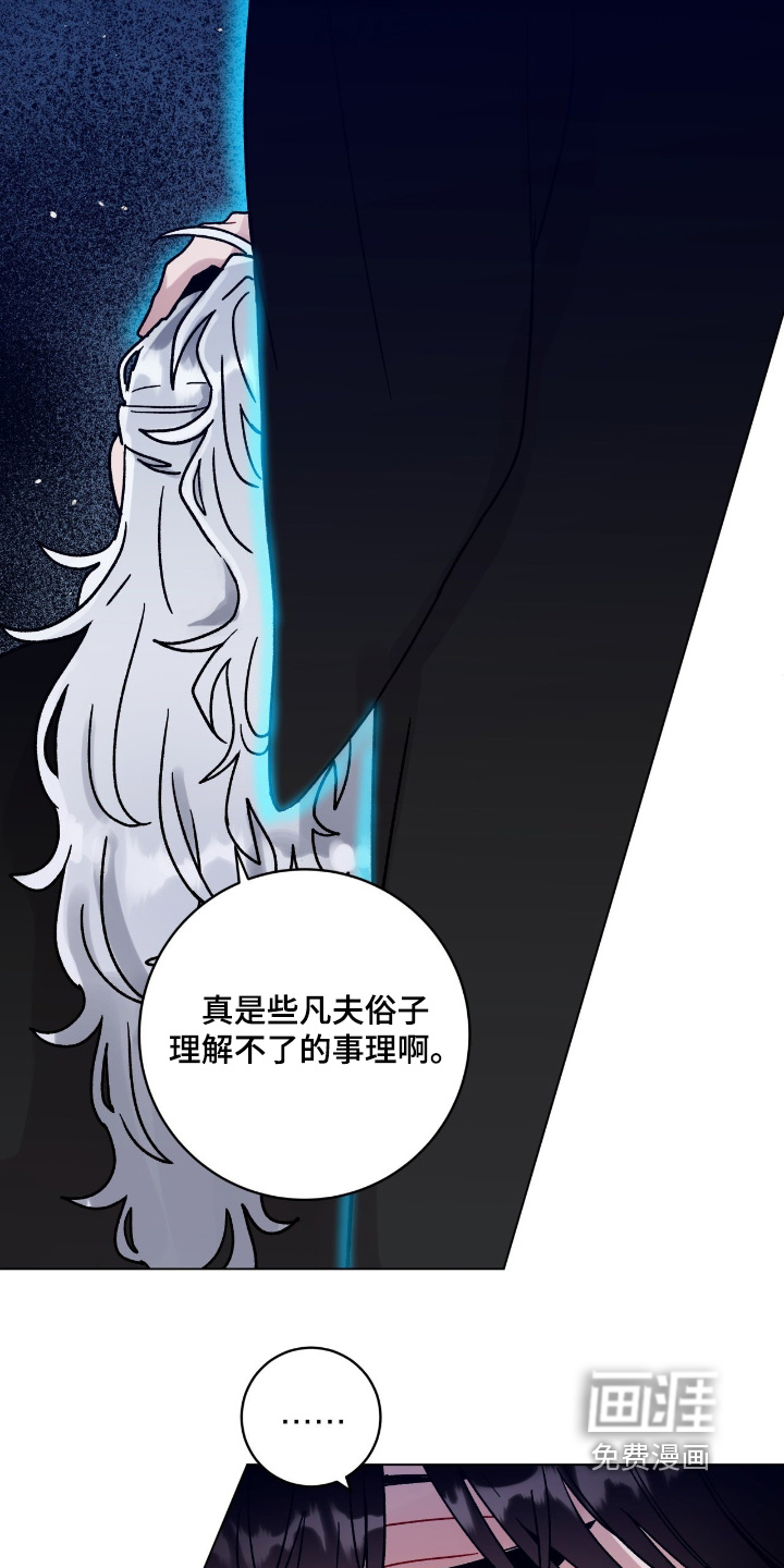 第178话24