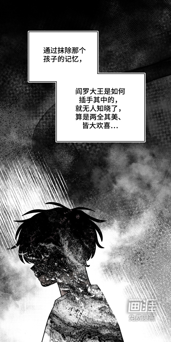 第178话7