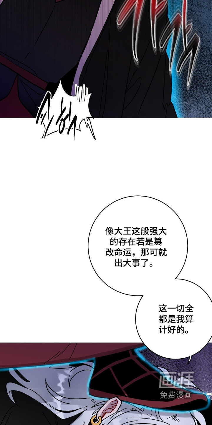 第178话9