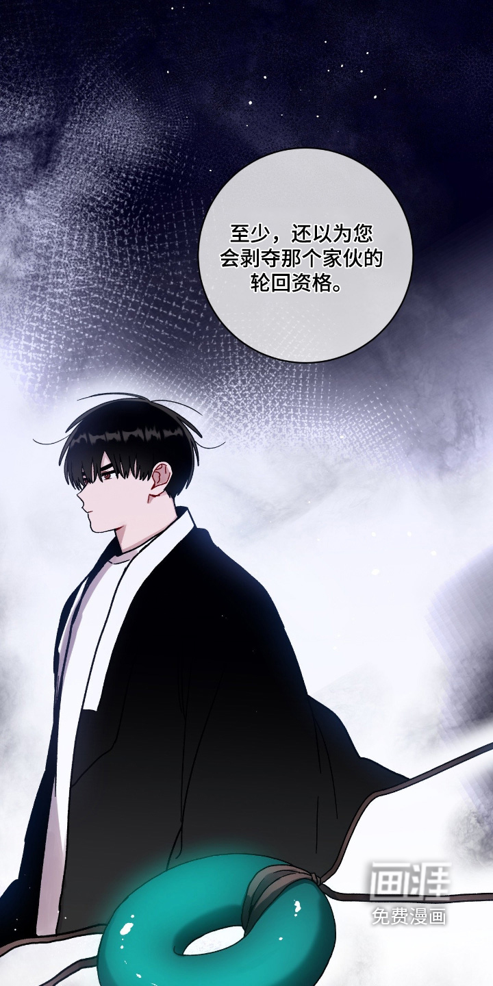 第178话14