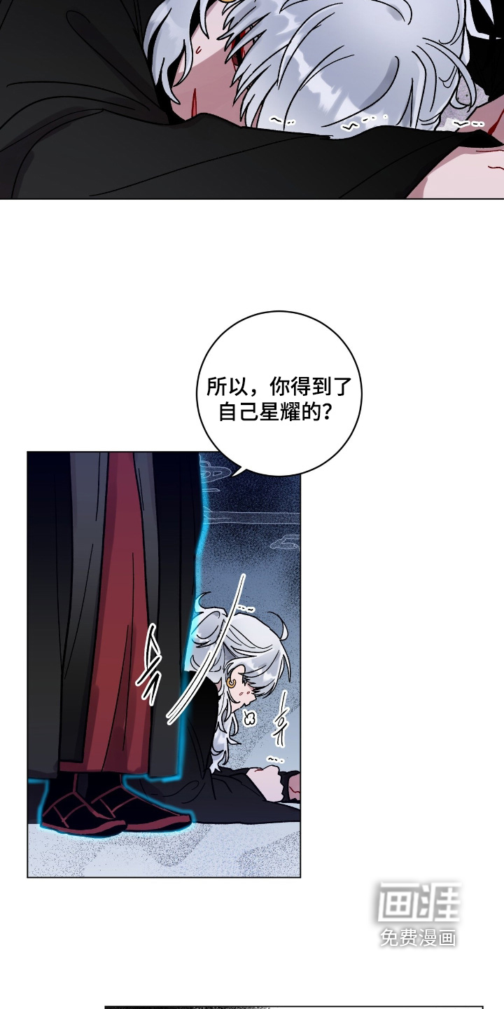 第178话10