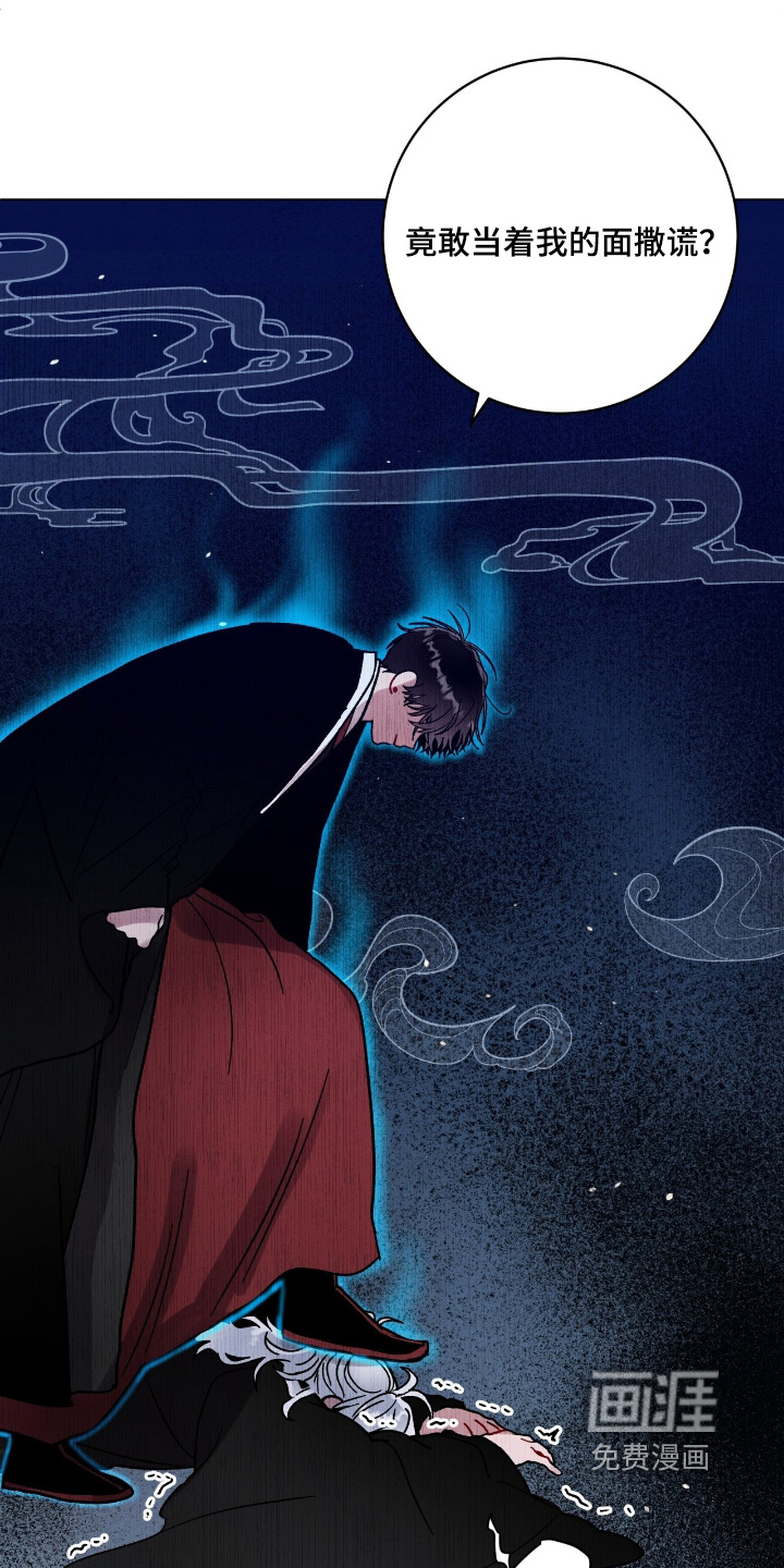 第178话5
