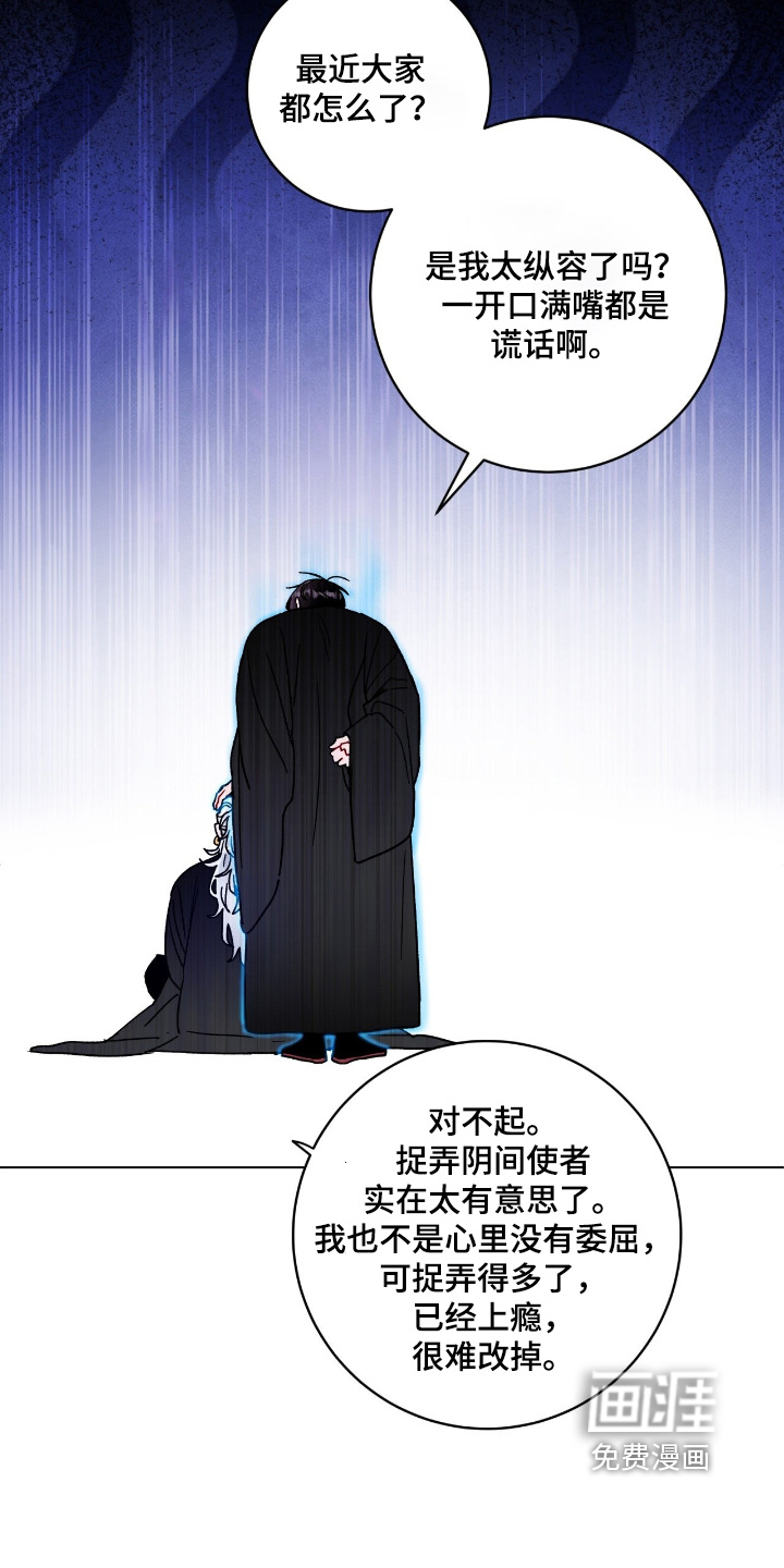 第178话20