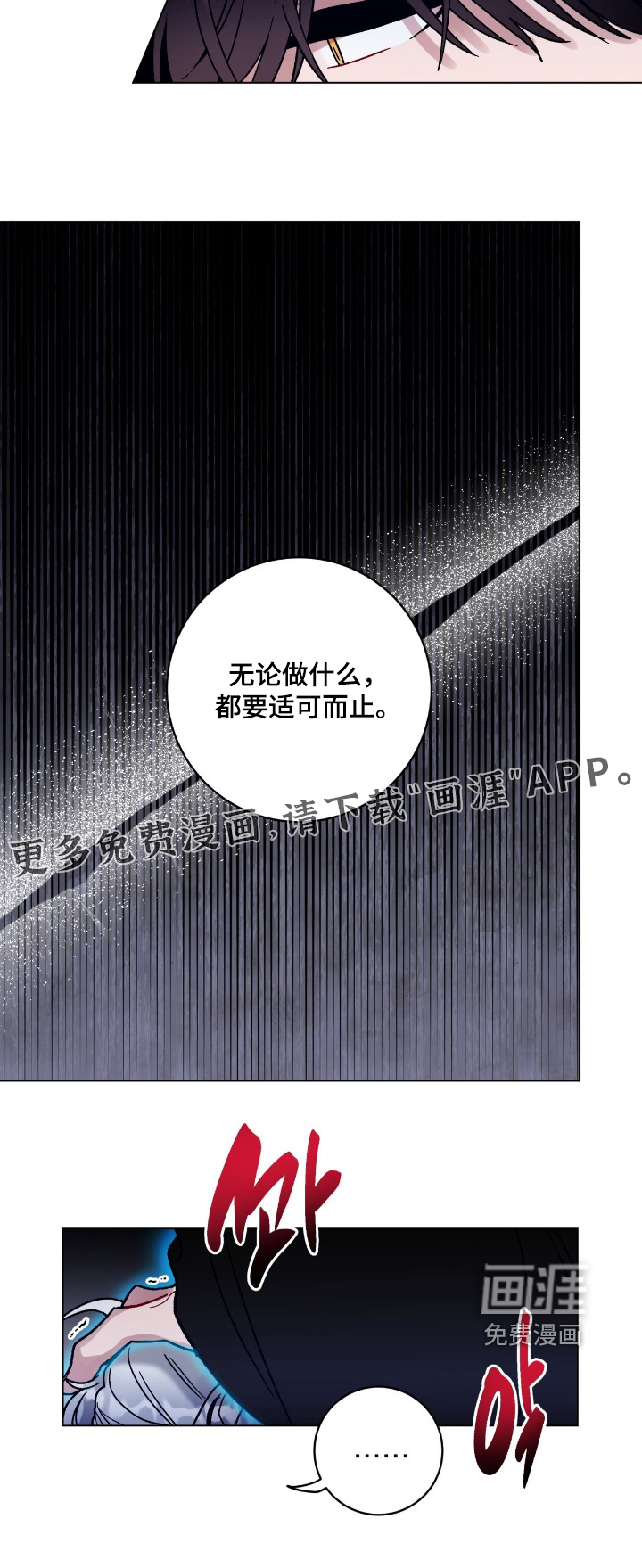 第178话25