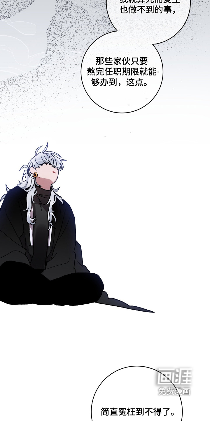 第178话17