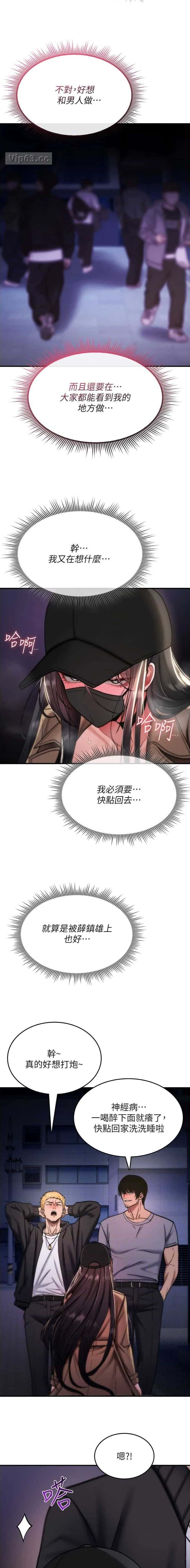第73话8