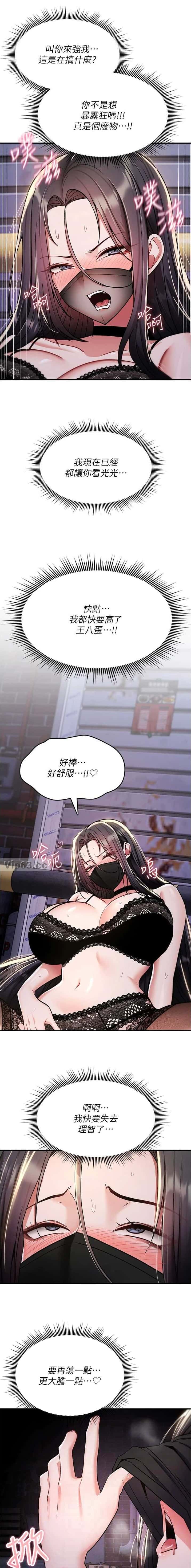 第73话1