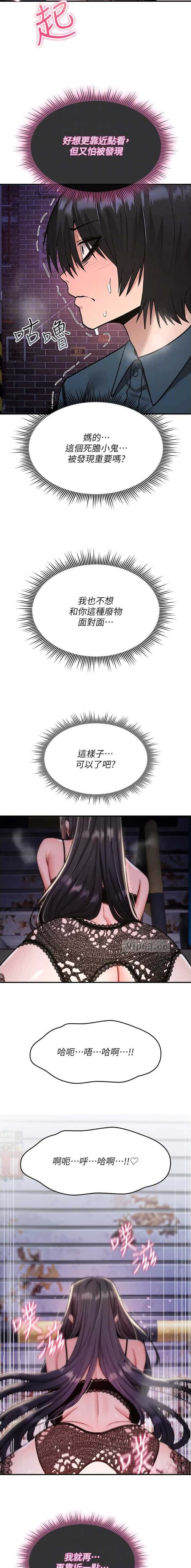 第73话2
