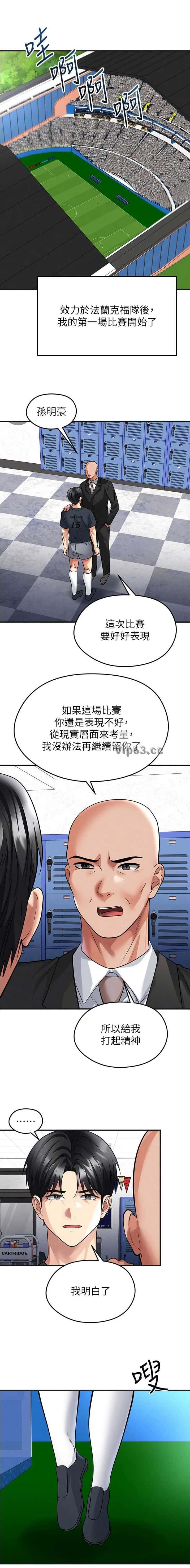 第129话5