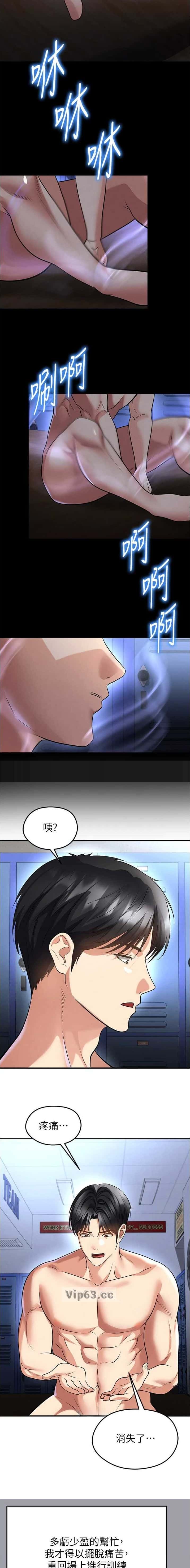 第129话3