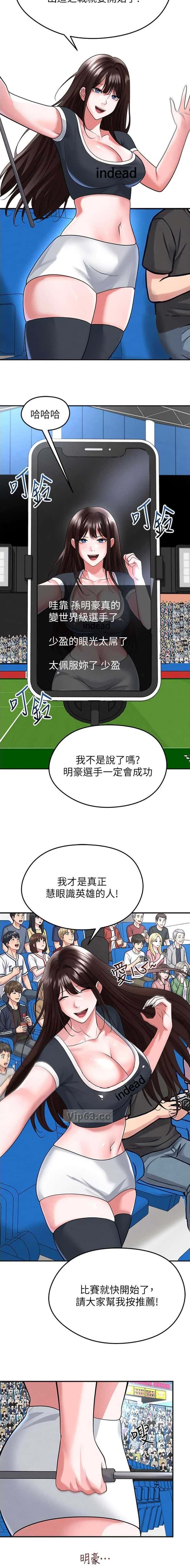 第130话2