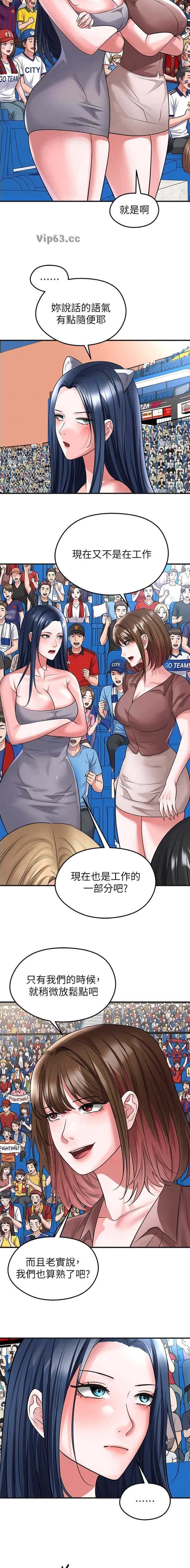 第130话4