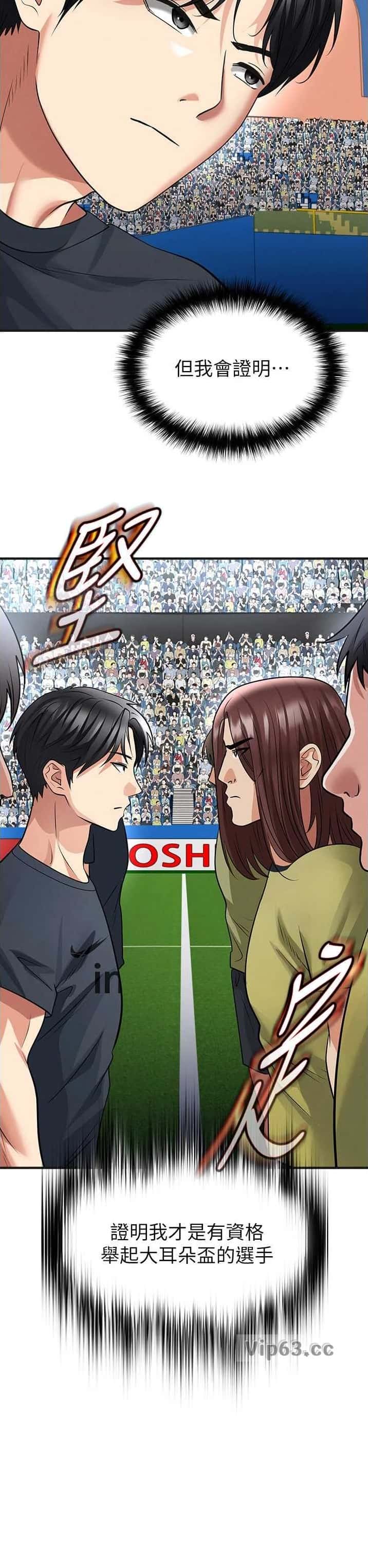 第130话6