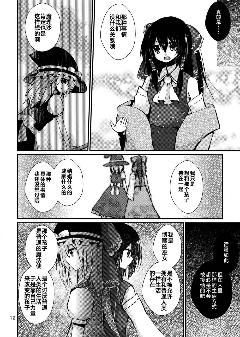 短篇12