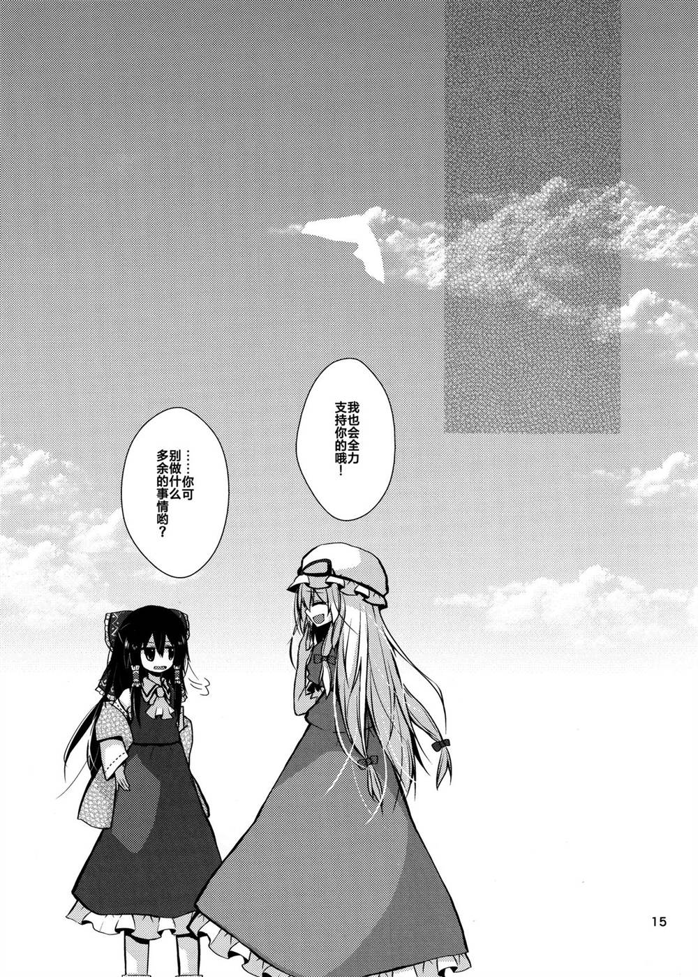 短篇15