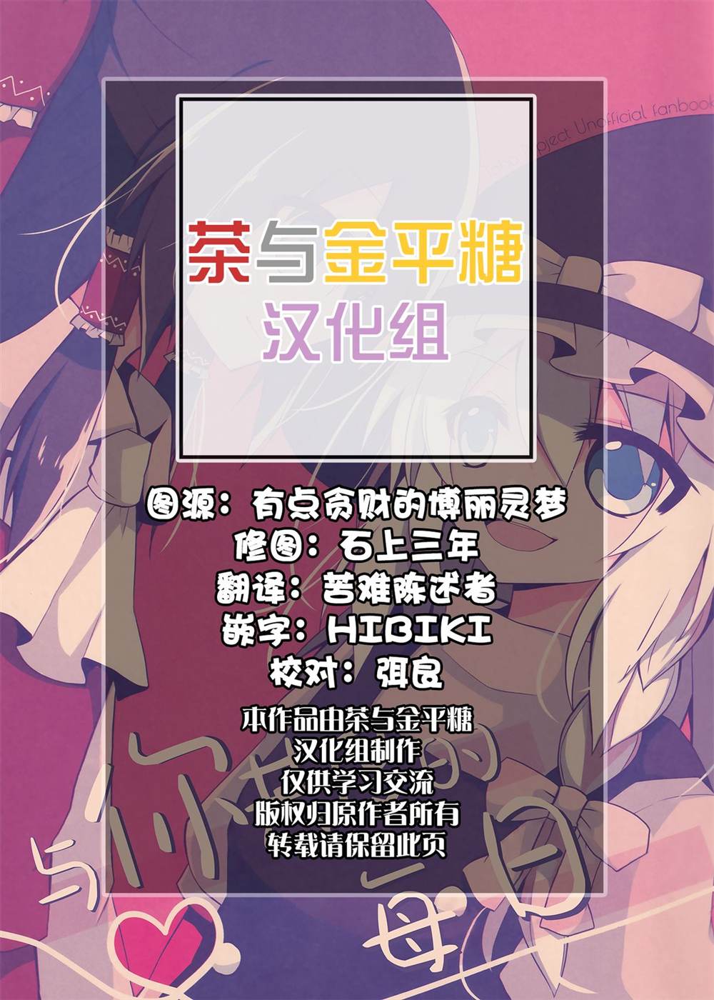 短篇1