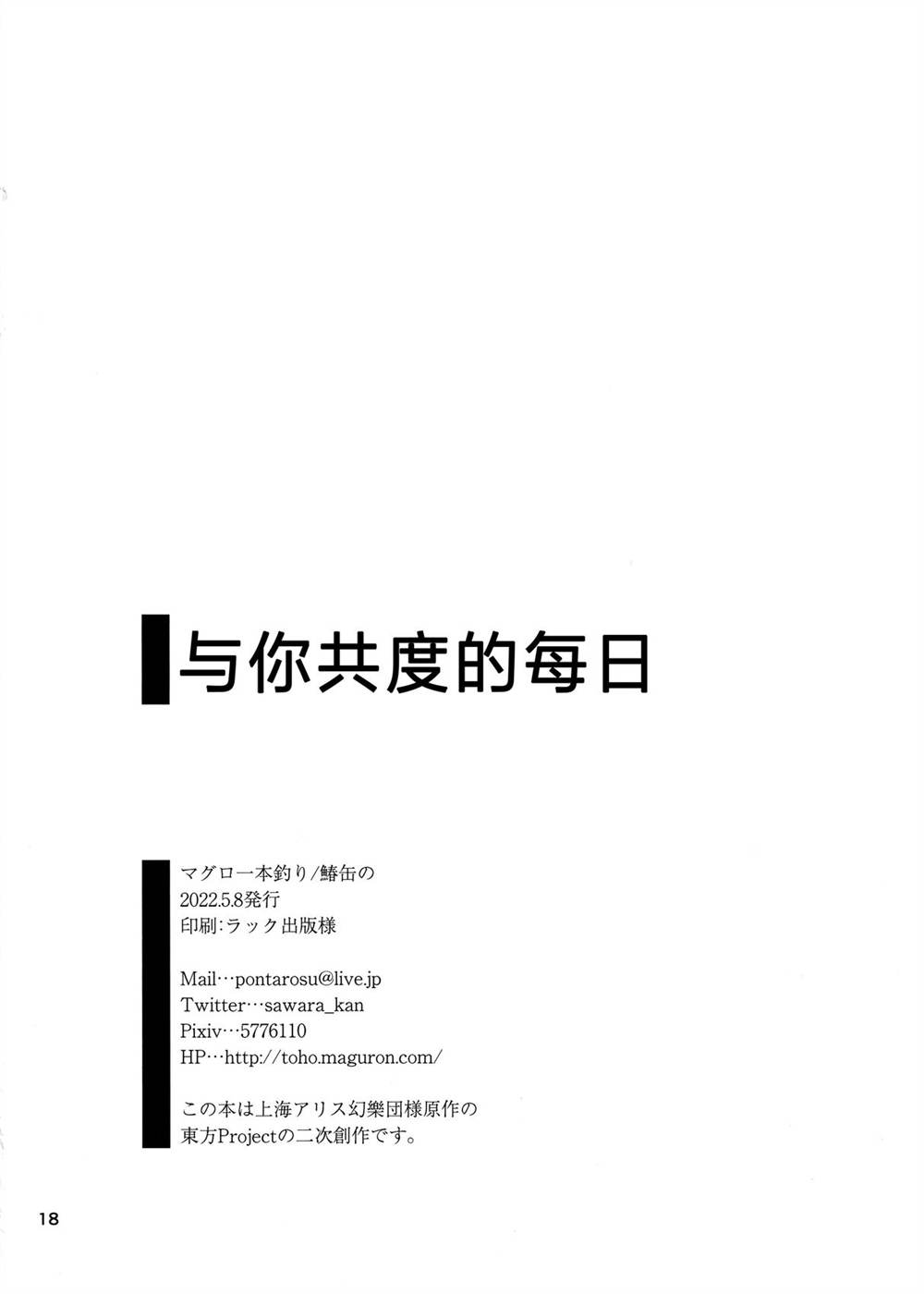 短篇18